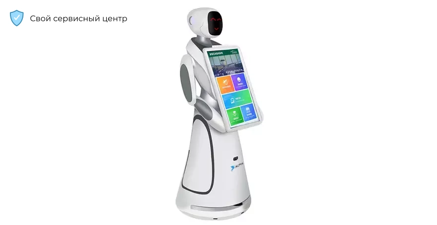 Zapan Amy Plus - робот-консьерж, информационный робот