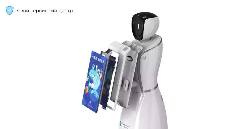 Сервисный робот для навигации и ресепшена - Zapan AIBot Plus