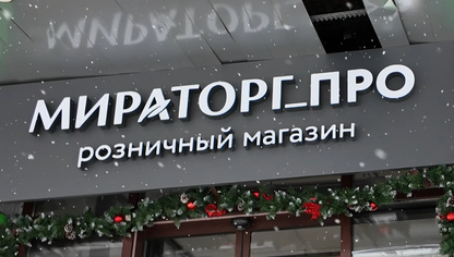 Тестирование робота-уборщика Q3G в магазине сети «Мираторг»